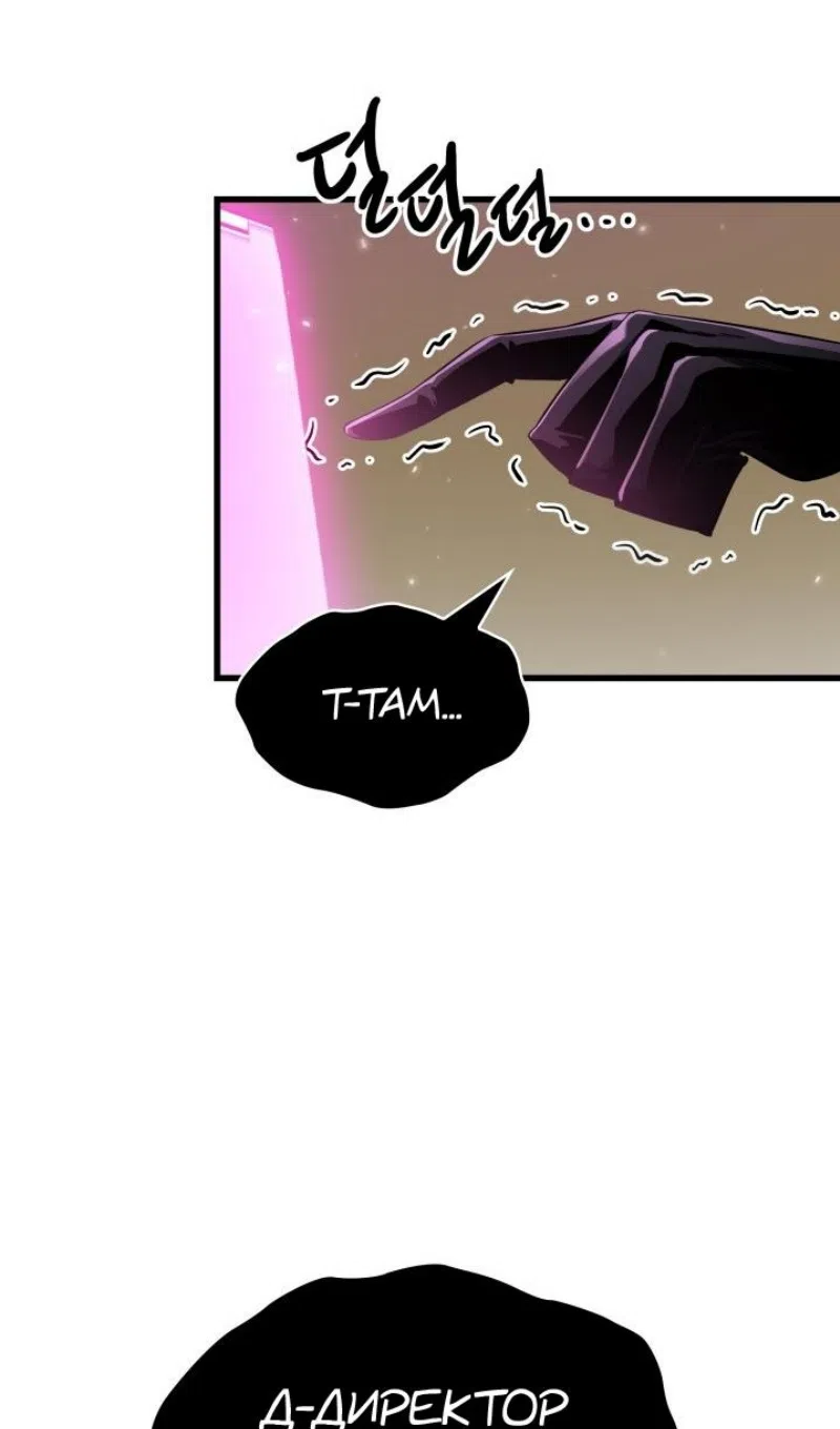 Страница 18 главы 168 манги Выбери меня! / Pick Me Up!