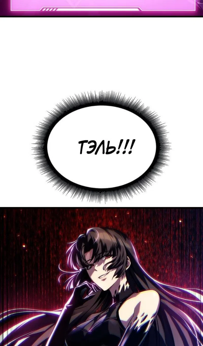 Страница 20 главы 168 манги Выбери меня! / Pick Me Up!