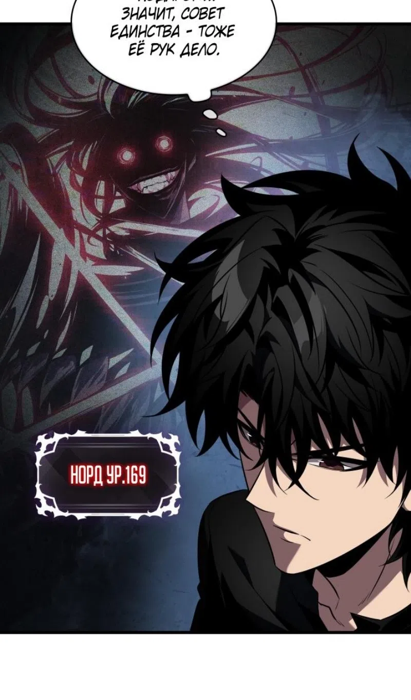 Страница 25 главы 168 манги Выбери меня! / Pick Me Up!