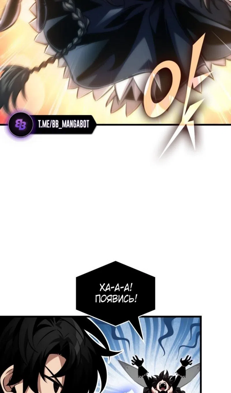 Страница 49 главы 168 манги Выбери меня! / Pick Me Up!