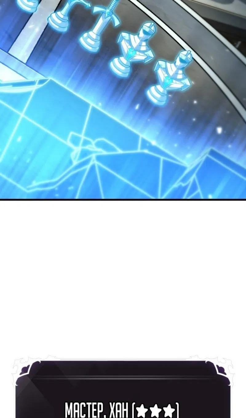 Страница 84 главы 168 манги Выбери меня! / Pick Me Up!