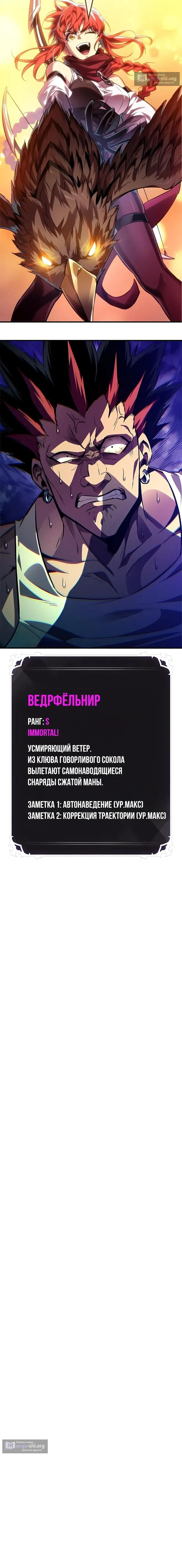 Страница 15 главы 188 манги Выбери меня! / Pick Me Up!