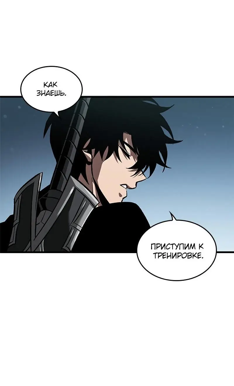 Страница 21 главы 97 манги Выбери меня! / Pick Me Up!