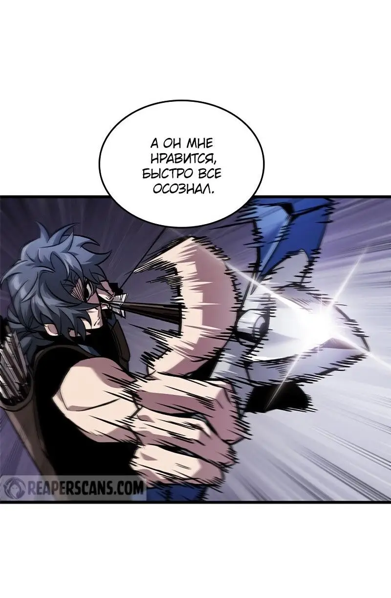 Страница 32 главы 97 манги Выбери меня! / Pick Me Up!