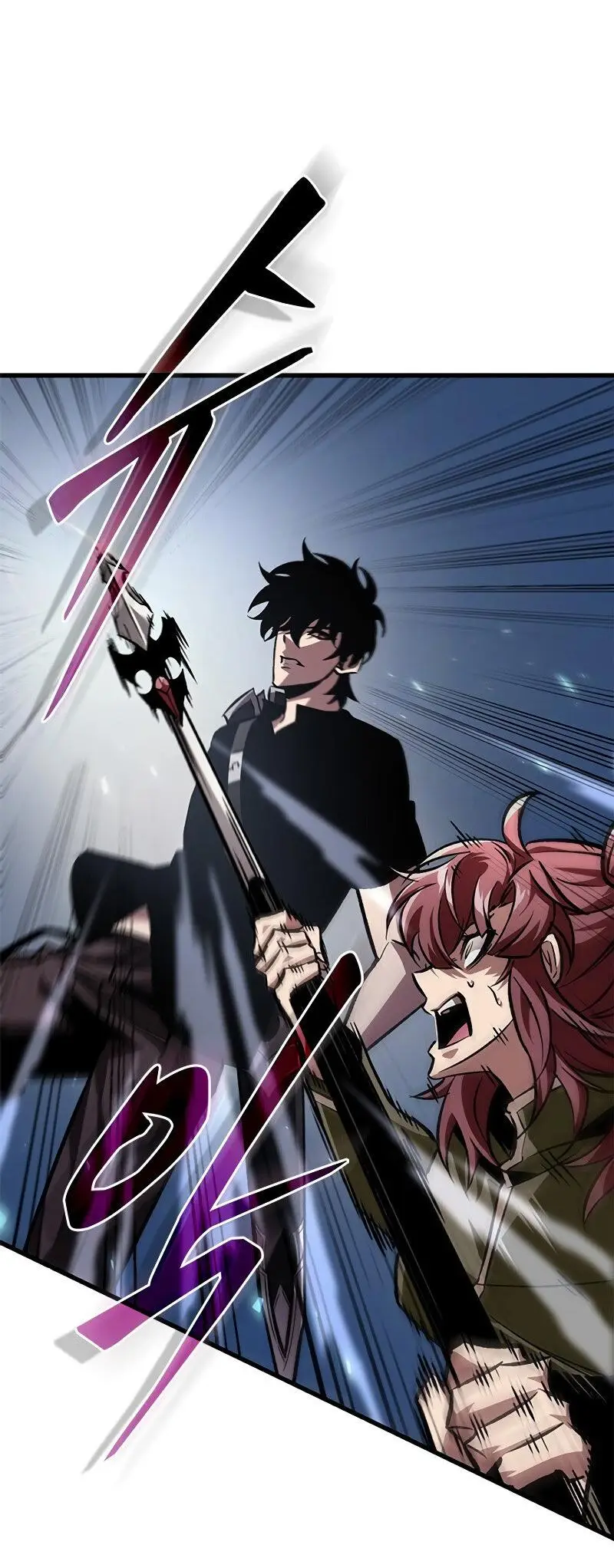 Страница 33 главы 97 манги Выбери меня! / Pick Me Up!