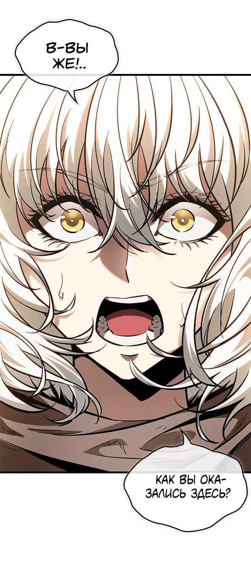 Страница 60 главы 97 манги Выбери меня! / Pick Me Up!