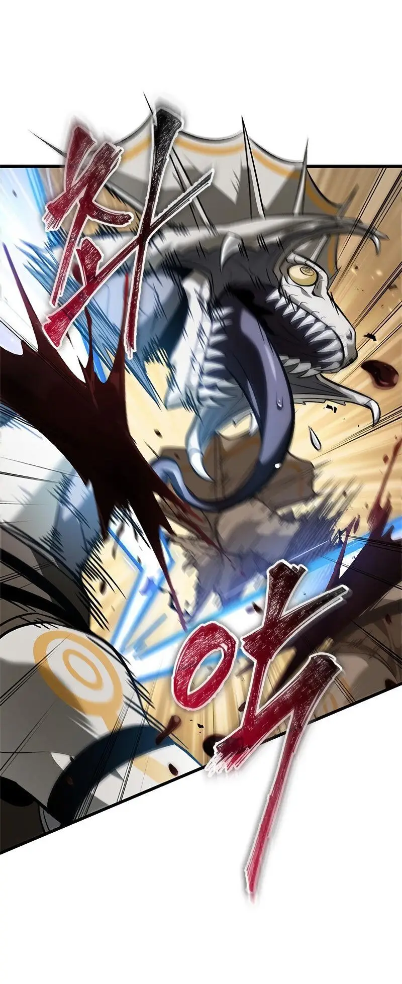 Страница 73 главы 97 манги Выбери меня! / Pick Me Up!