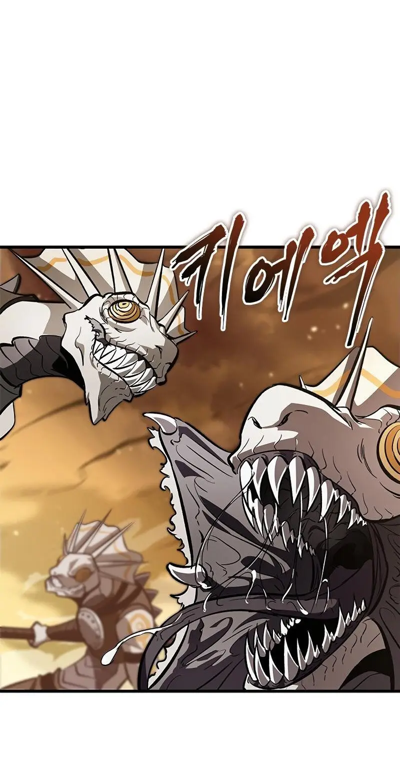 Страница 75 главы 97 манги Выбери меня! / Pick Me Up!