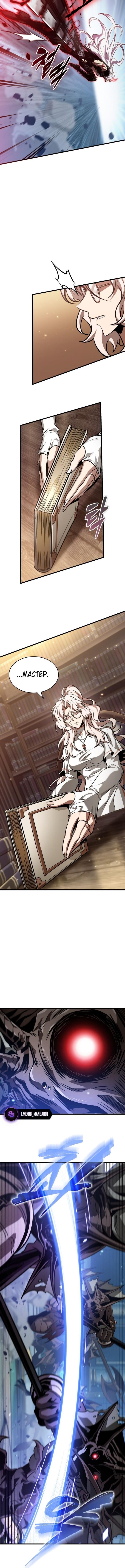 Страница 10 главы 143 манги Выбери меня! / Pick Me Up!