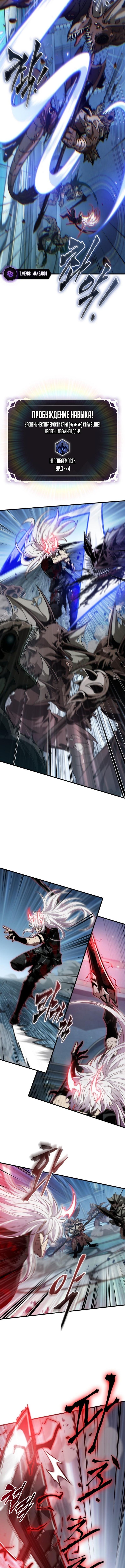 Страница 9 главы 143 манги Выбери меня! / Pick Me Up!