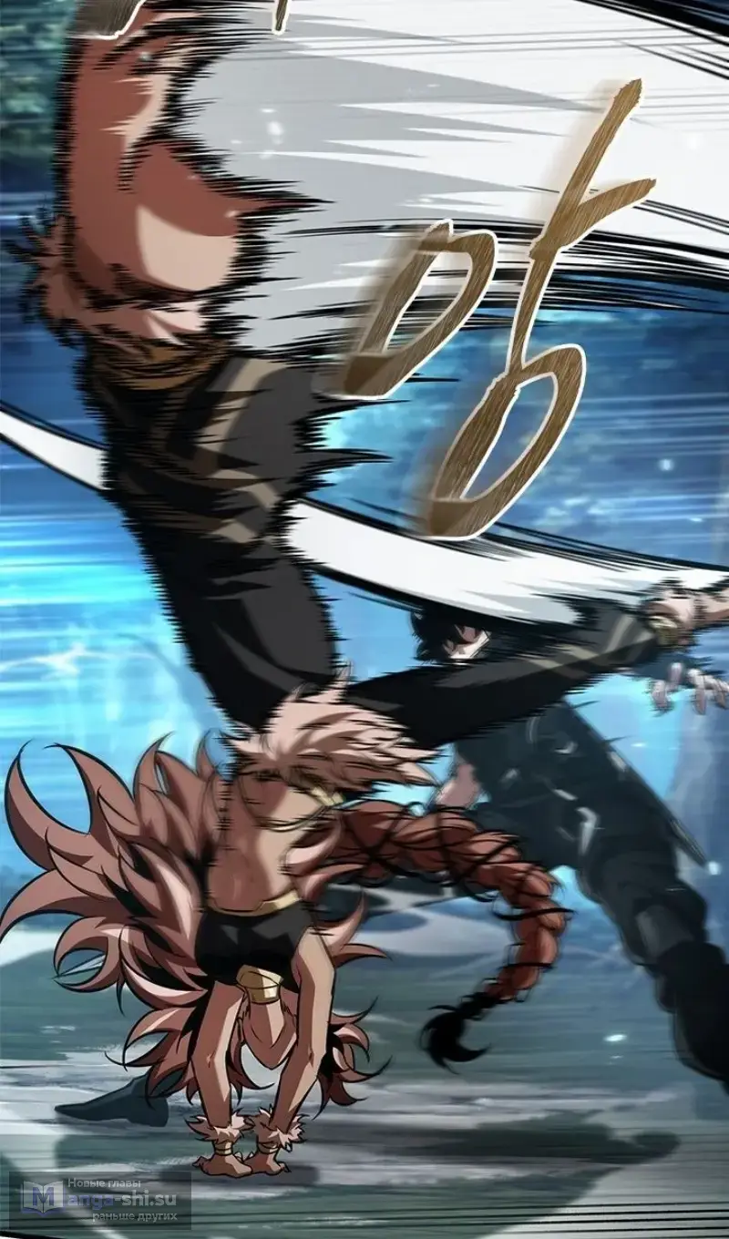 Страница 9 главы 152 манги Выбери меня! / Pick Me Up!