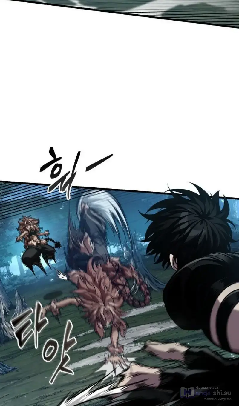 Страница 10 главы 152 манги Выбери меня! / Pick Me Up!