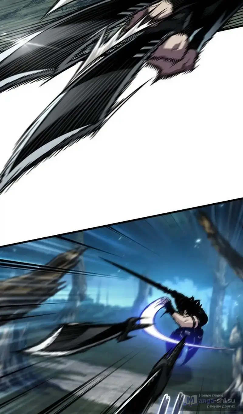 Страница 11 главы 152 манги Выбери меня! / Pick Me Up!