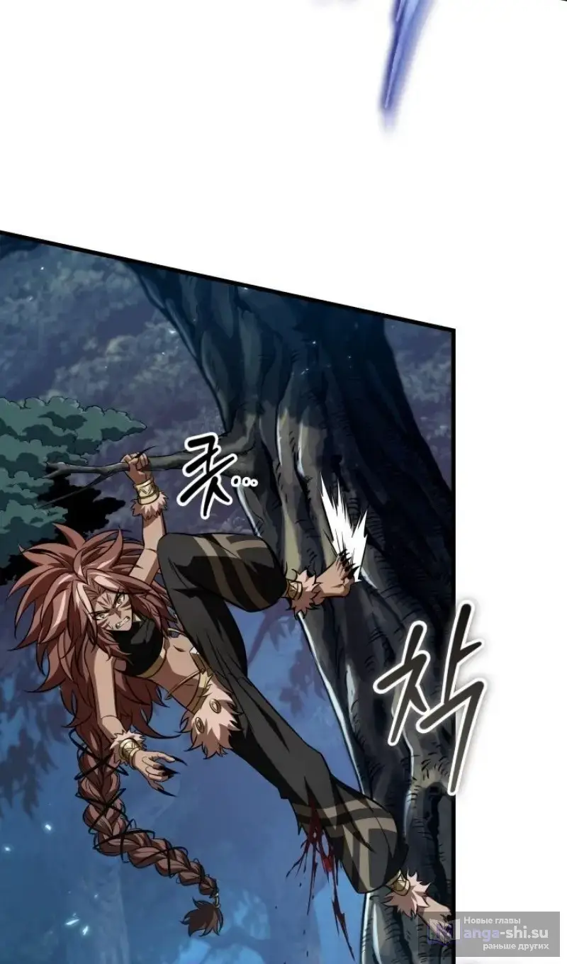 Страница 15 главы 152 манги Выбери меня! / Pick Me Up!