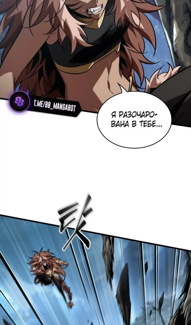 Страница 18 главы 152 манги Выбери меня! / Pick Me Up!