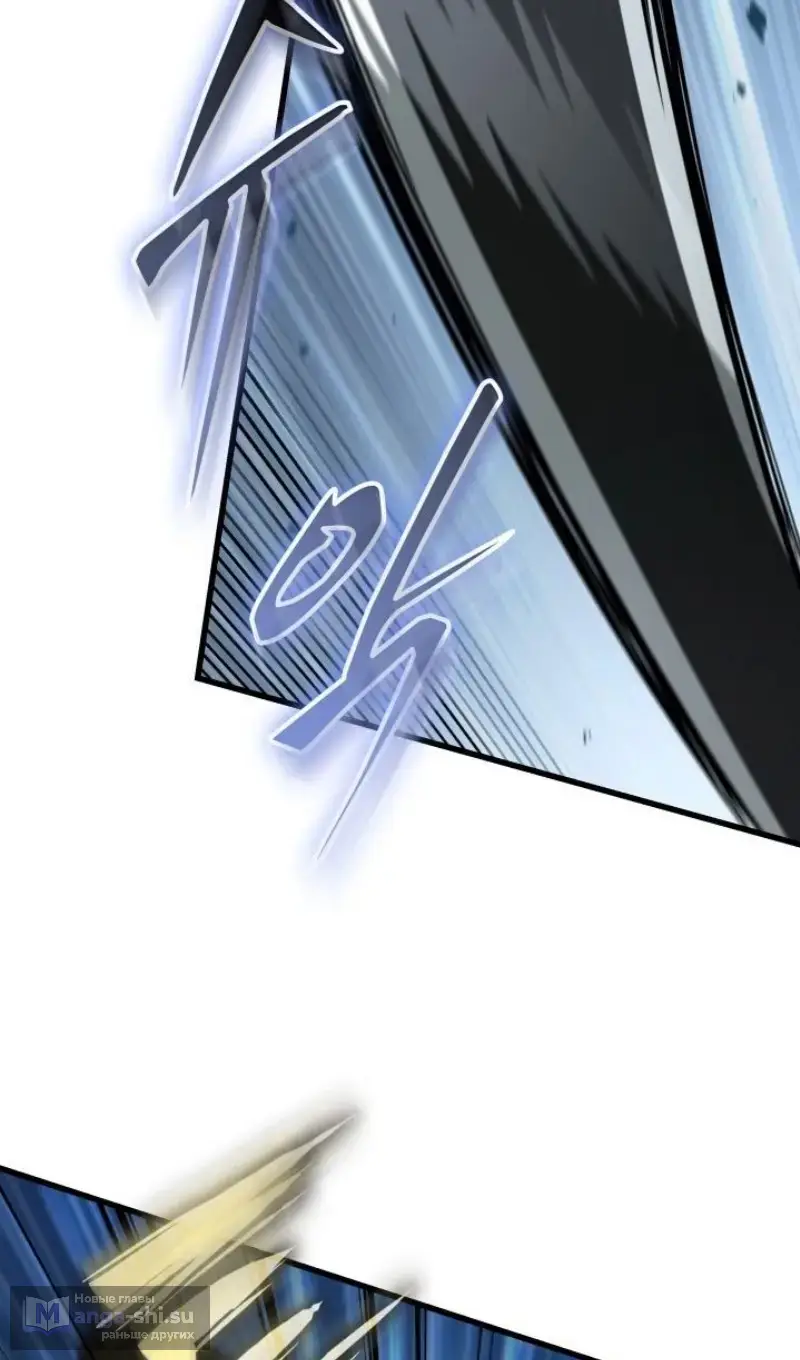 Страница 21 главы 152 манги Выбери меня! / Pick Me Up!