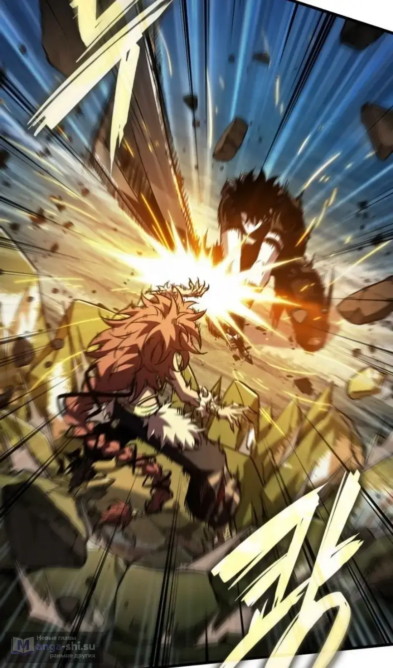 Страница 22 главы 152 манги Выбери меня! / Pick Me Up!