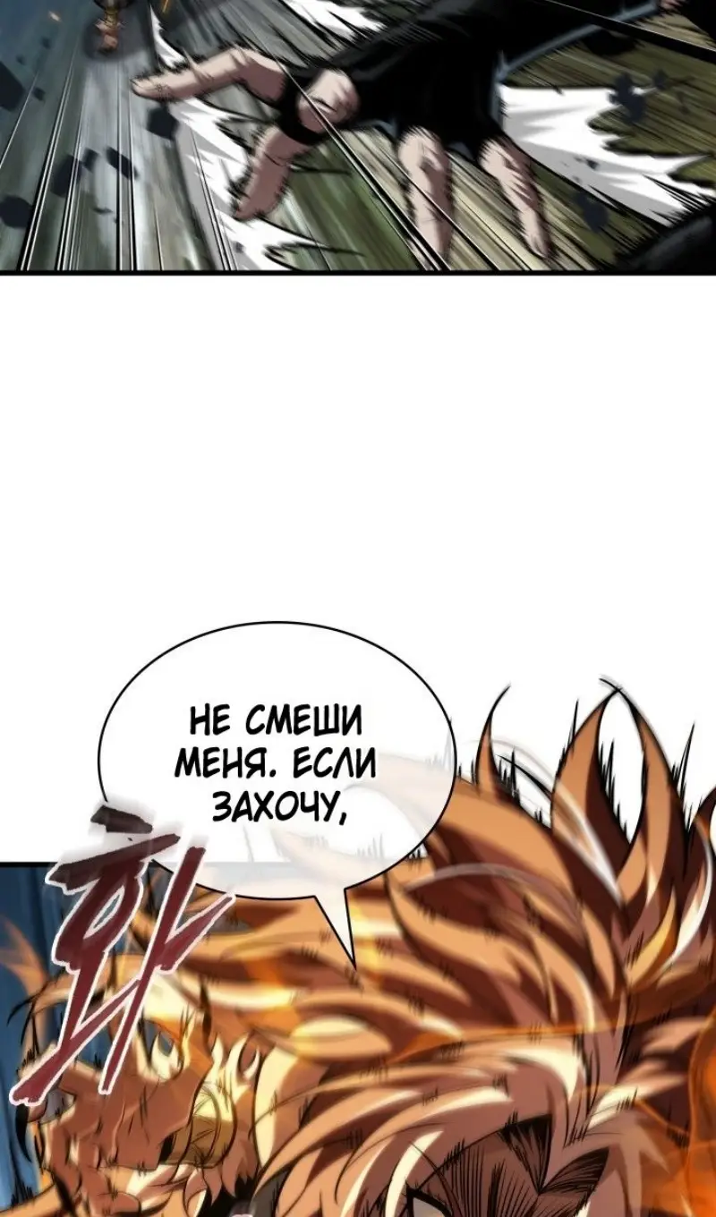 Страница 25 главы 152 манги Выбери меня! / Pick Me Up!