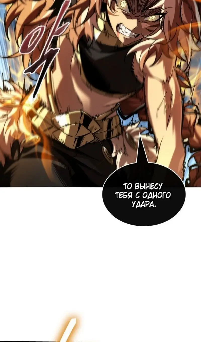 Страница 26 главы 152 манги Выбери меня! / Pick Me Up!