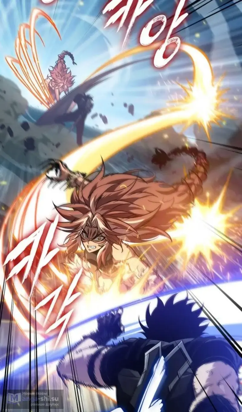 Страница 30 главы 152 манги Выбери меня! / Pick Me Up!