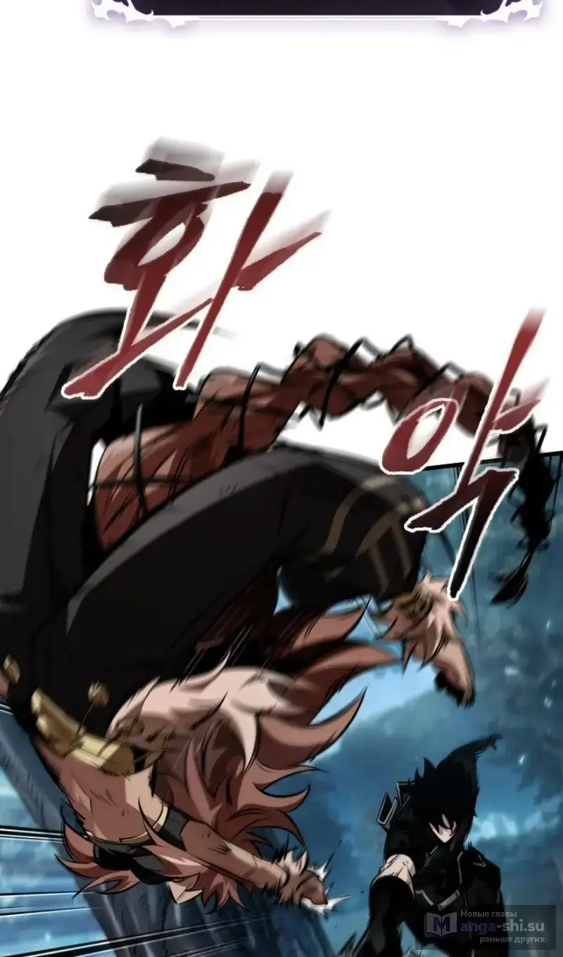 Страница 34 главы 152 манги Выбери меня! / Pick Me Up!