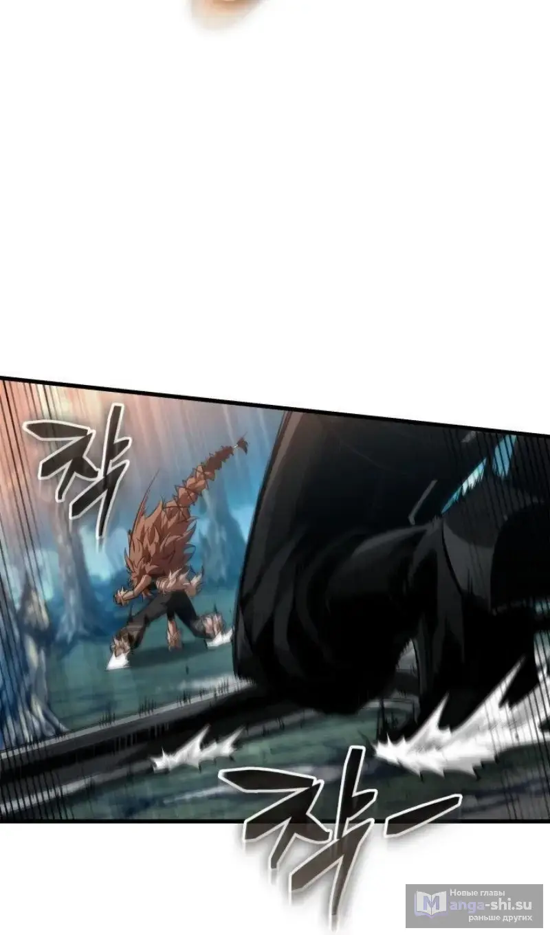 Страница 37 главы 152 манги Выбери меня! / Pick Me Up!