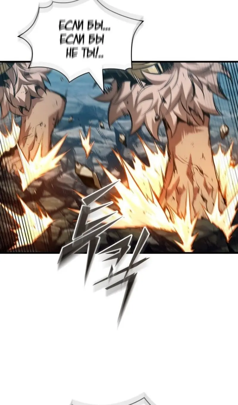 Страница 42 главы 152 манги Выбери меня! / Pick Me Up!