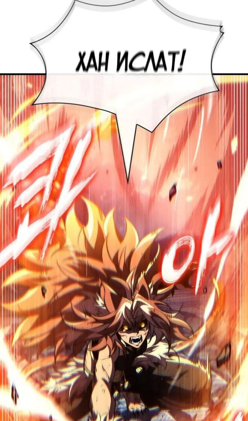 Страница 43 главы 152 манги Выбери меня! / Pick Me Up!