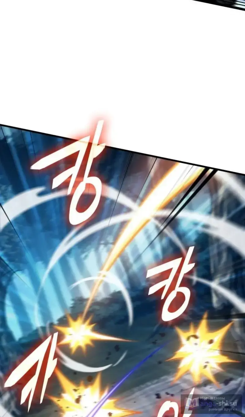 Страница 54 главы 152 манги Выбери меня! / Pick Me Up!