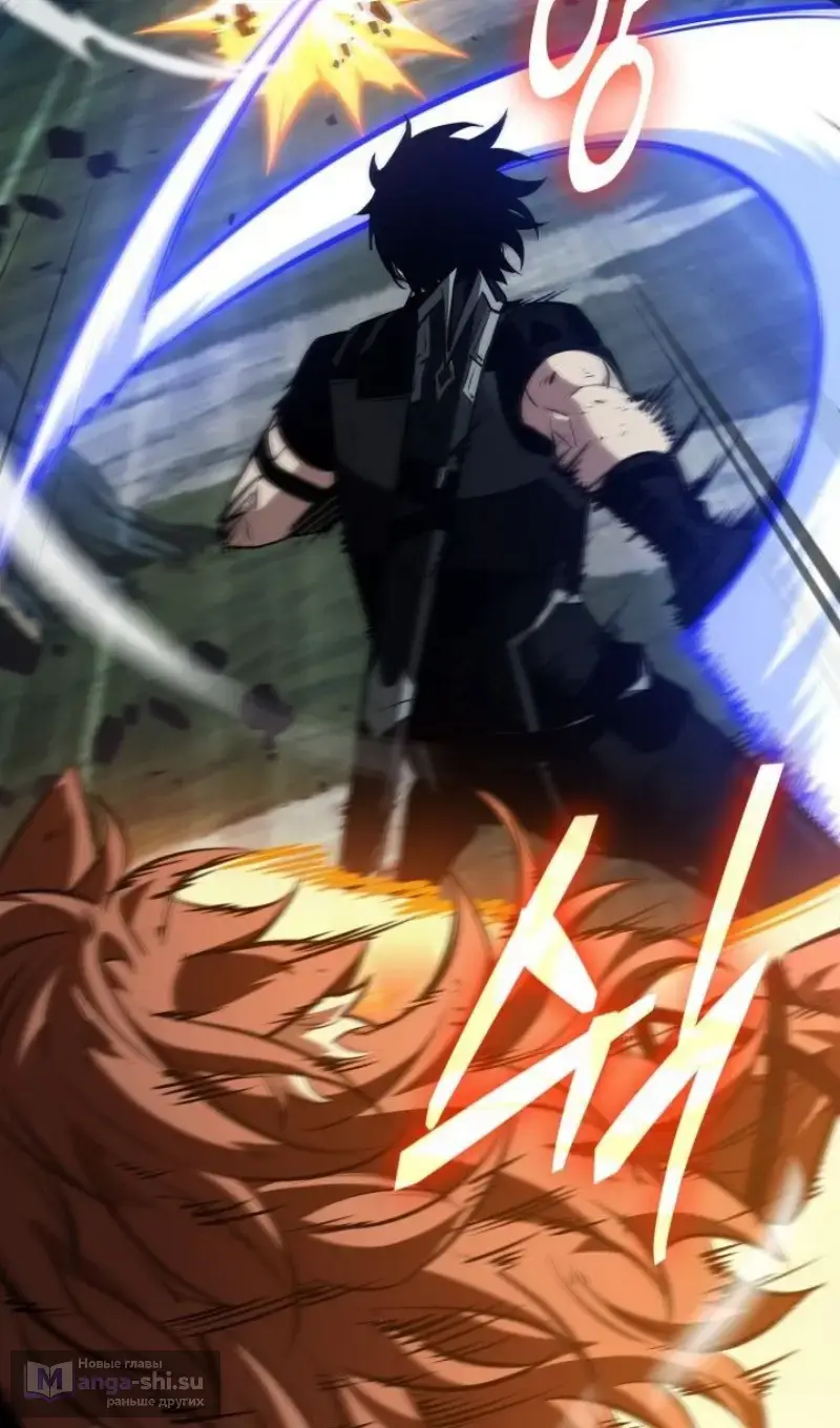 Страница 55 главы 152 манги Выбери меня! / Pick Me Up!