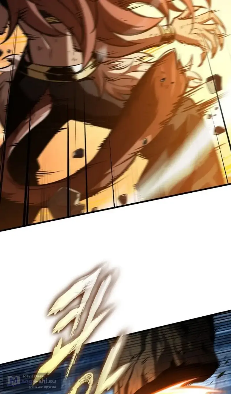 Страница 56 главы 152 манги Выбери меня! / Pick Me Up!