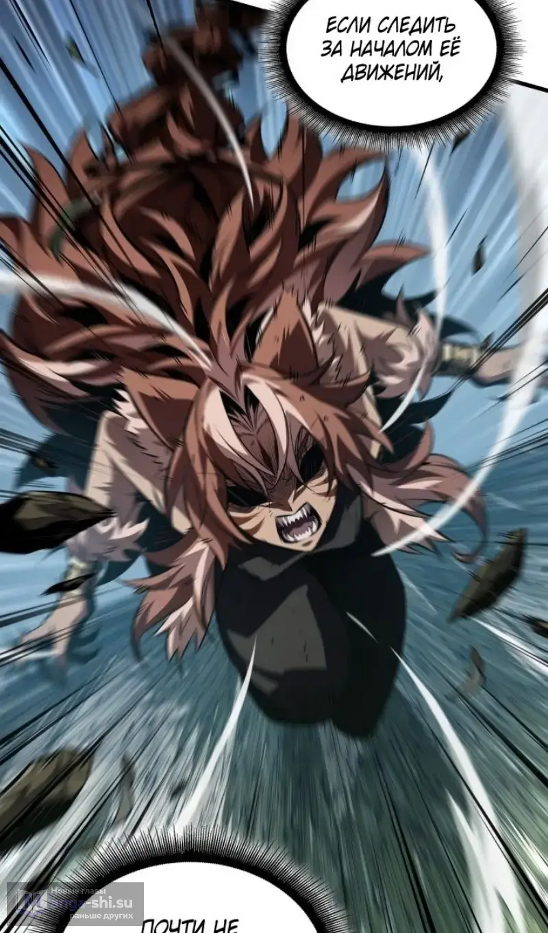 Страница 59 главы 152 манги Выбери меня! / Pick Me Up!