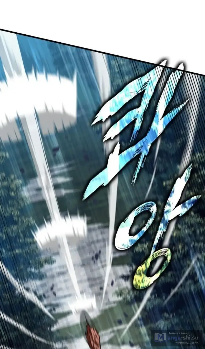 Страница 62 главы 152 манги Выбери меня! / Pick Me Up!