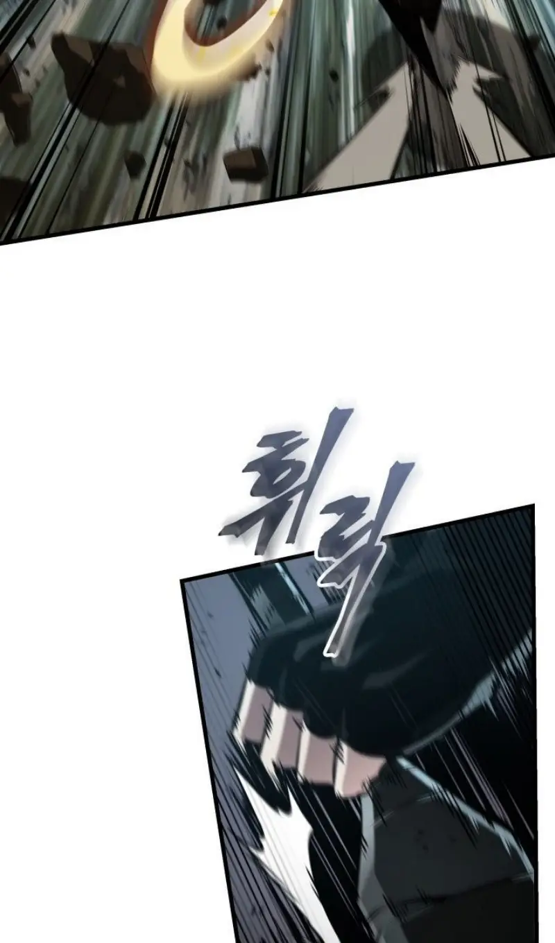 Страница 70 главы 152 манги Выбери меня! / Pick Me Up!