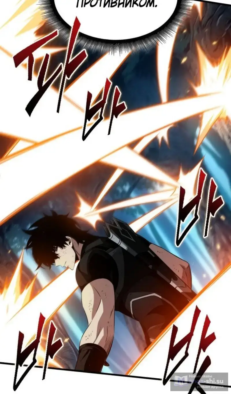 Страница 82 главы 152 манги Выбери меня! / Pick Me Up!