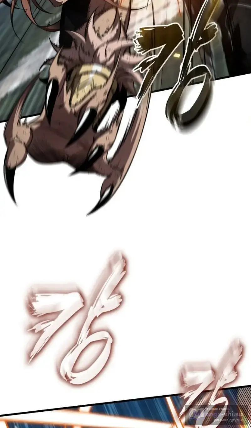 Страница 84 главы 152 манги Выбери меня! / Pick Me Up!