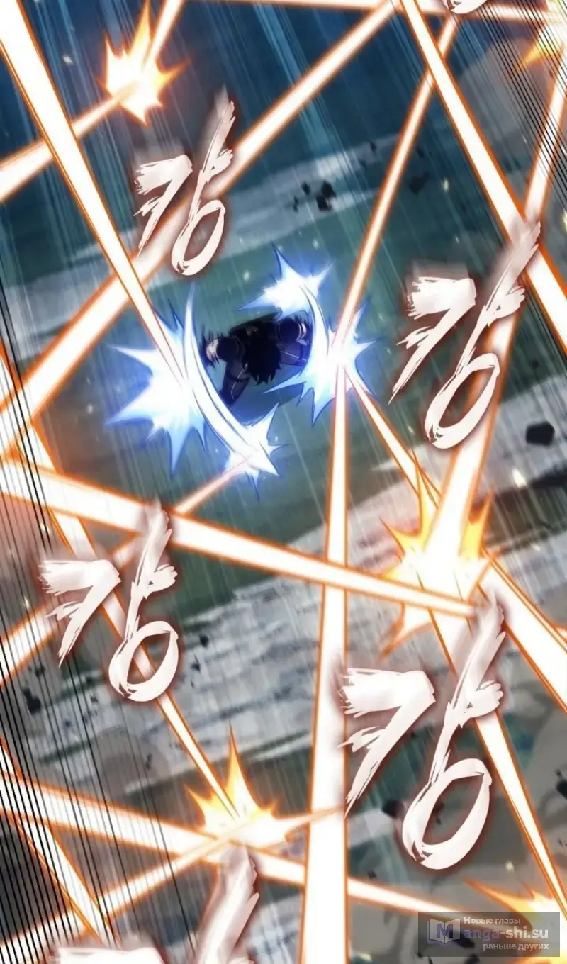 Страница 85 главы 152 манги Выбери меня! / Pick Me Up!