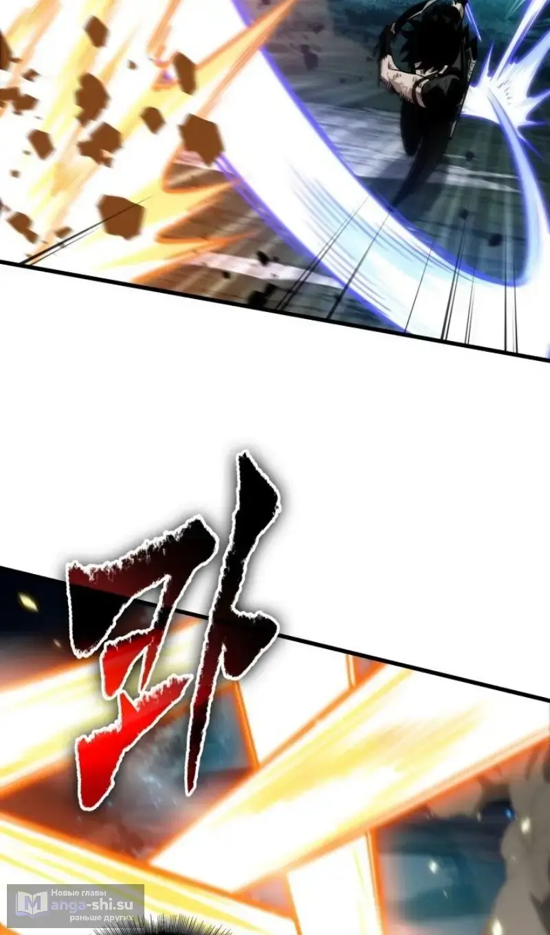 Страница 93 главы 152 манги Выбери меня! / Pick Me Up!