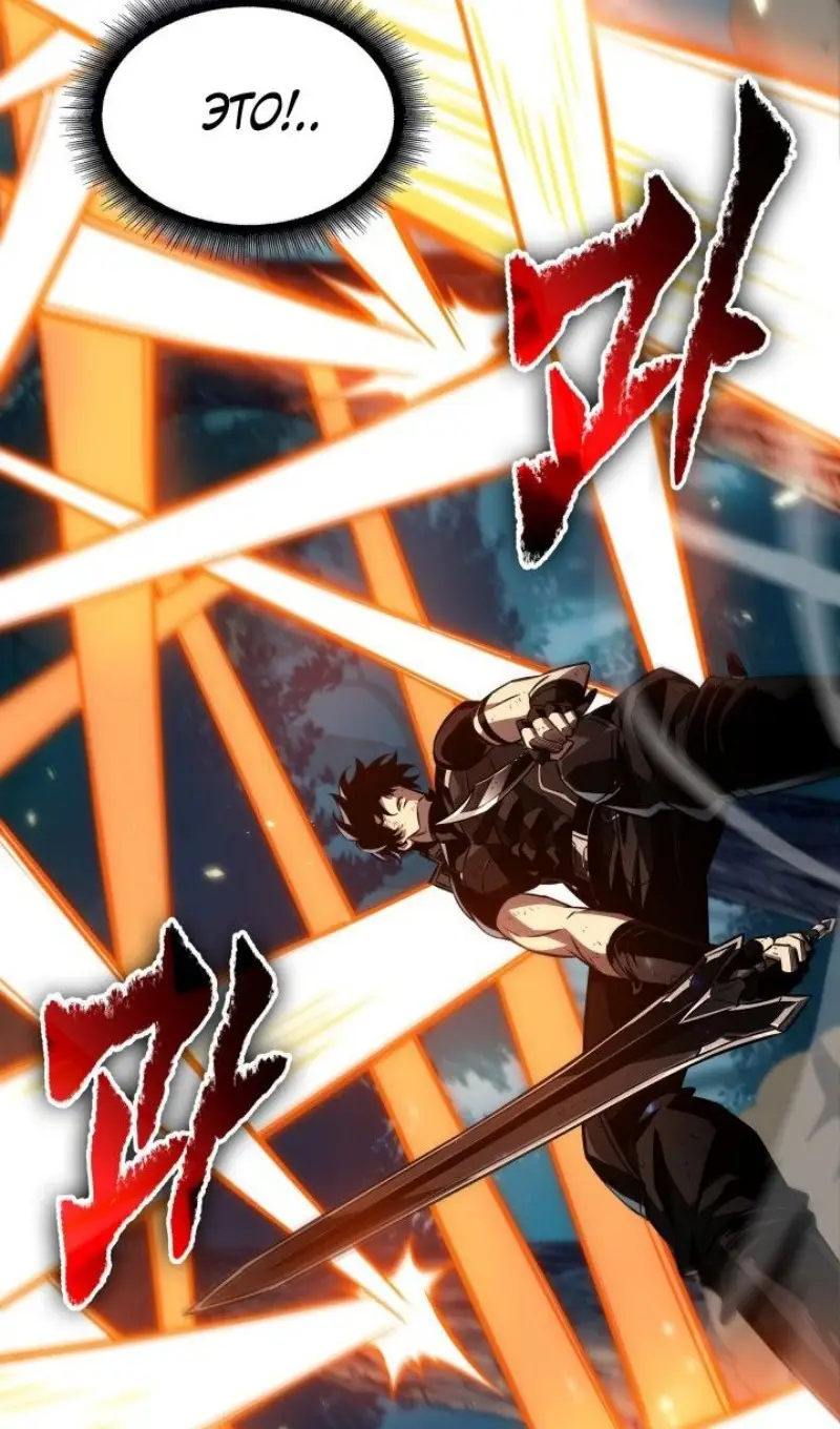 Страница 94 главы 152 манги Выбери меня! / Pick Me Up!