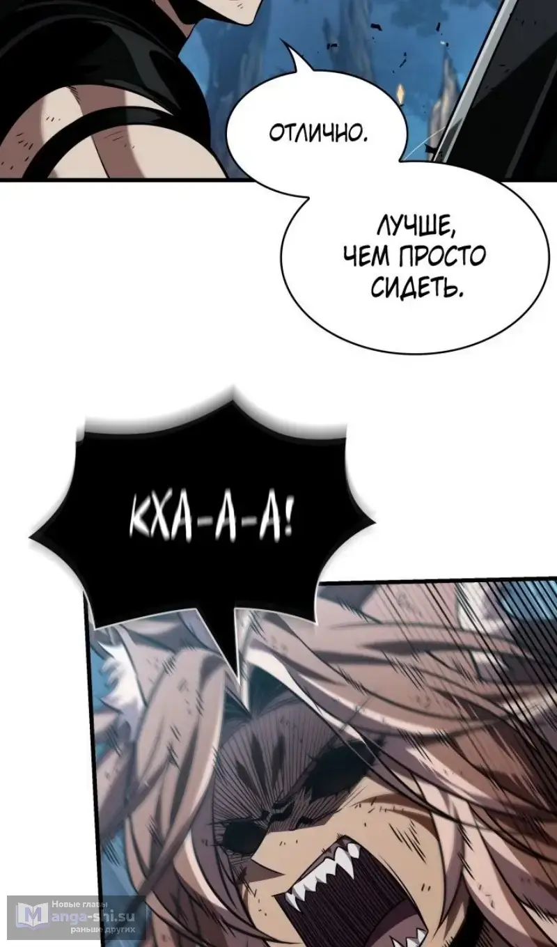 Страница 101 главы 152 манги Выбери меня! / Pick Me Up!