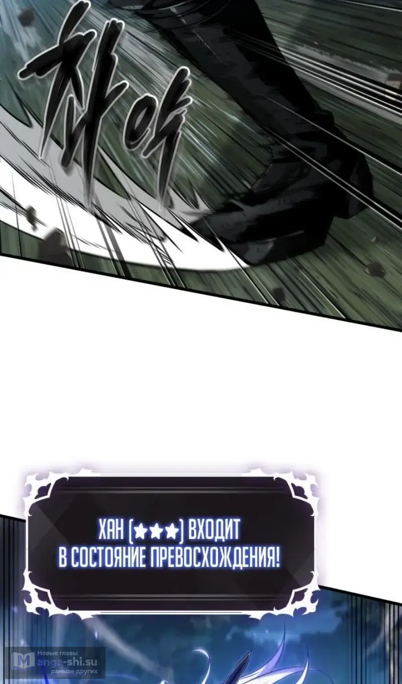 Страница 103 главы 152 манги Выбери меня! / Pick Me Up!