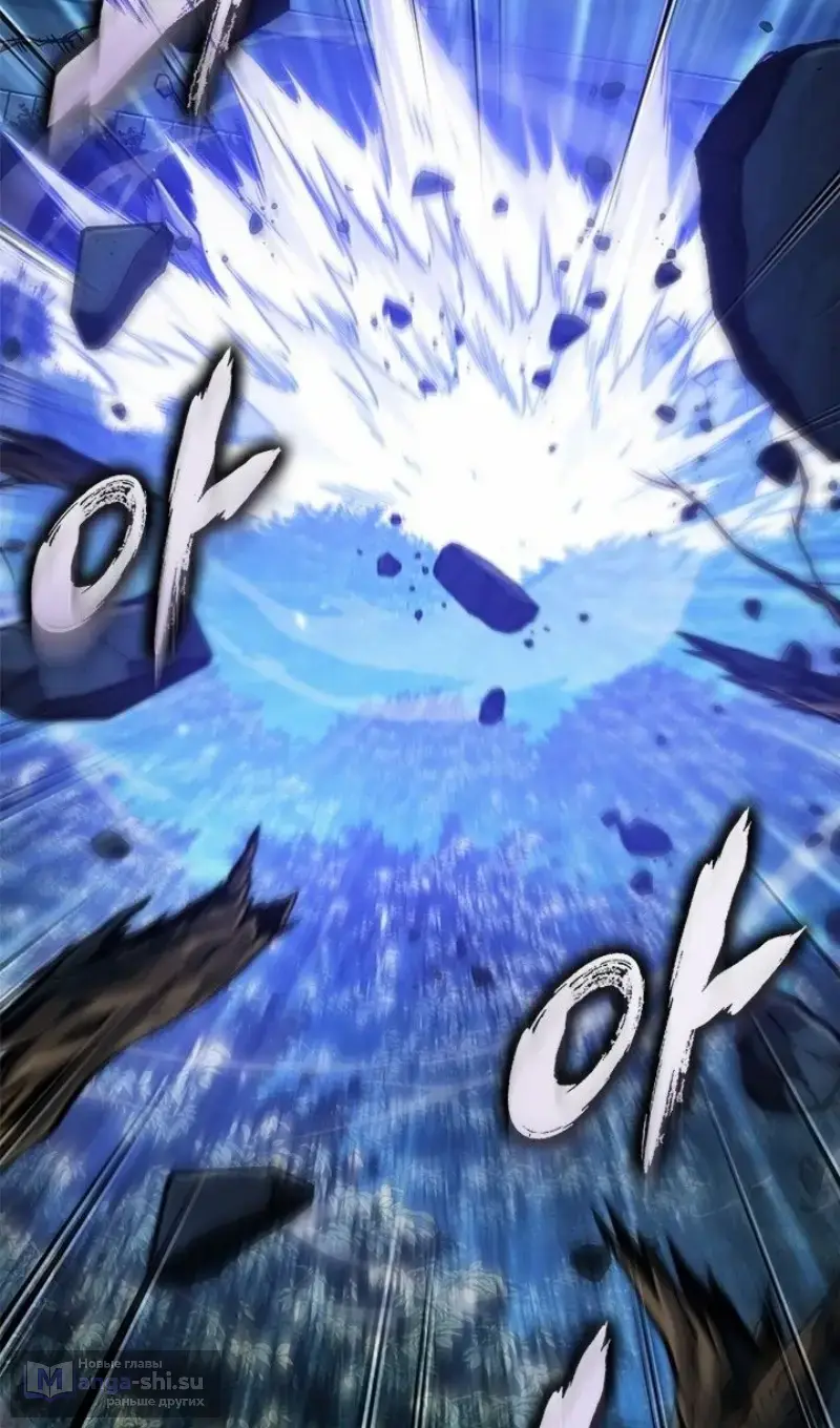 Страница 107 главы 152 манги Выбери меня! / Pick Me Up!