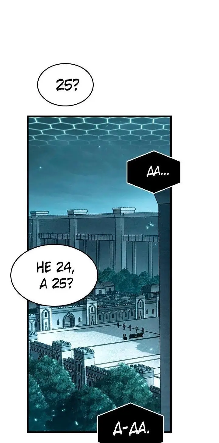 Страница 19 главы 92 манги Выбери меня! / Pick Me Up!