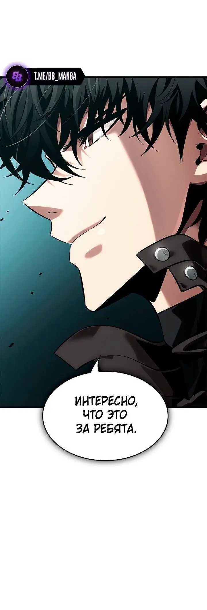 Страница 28 главы 92 манги Выбери меня! / Pick Me Up!