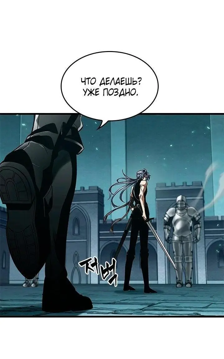 Страница 32 главы 92 манги Выбери меня! / Pick Me Up!