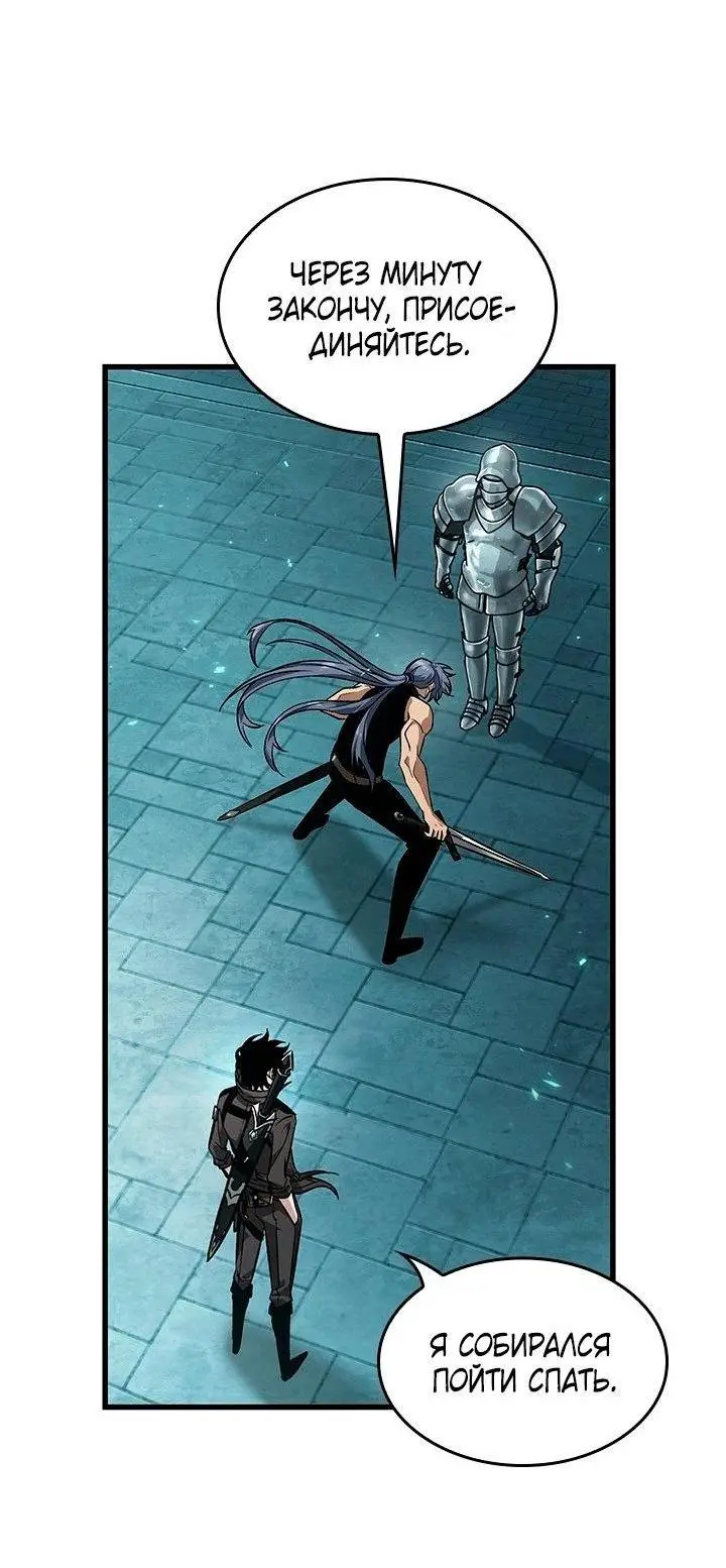 Страница 35 главы 92 манги Выбери меня! / Pick Me Up!