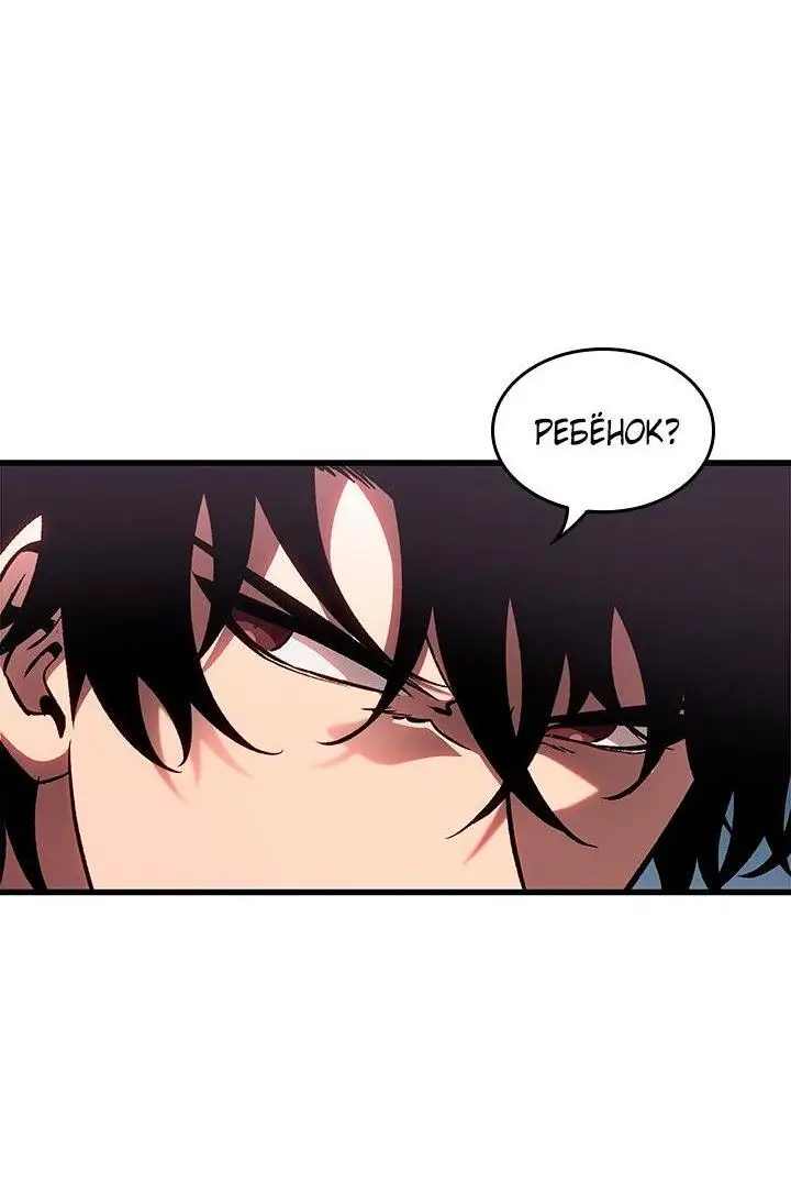 Страница 61 главы 92 манги Выбери меня! / Pick Me Up!