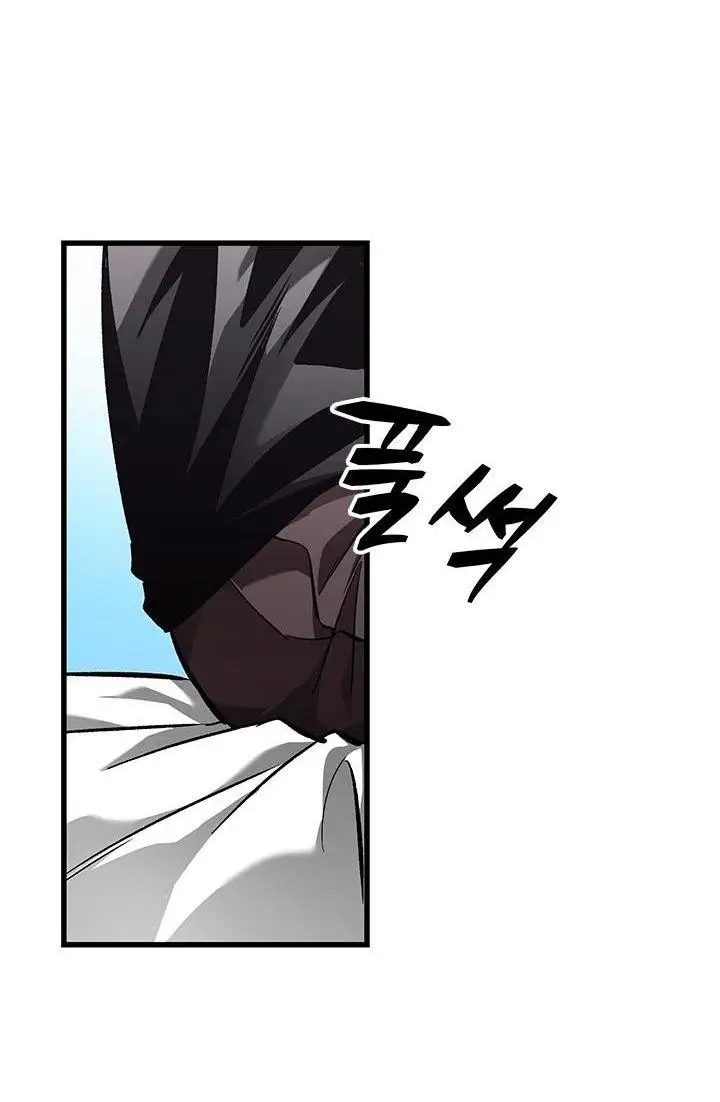 Страница 69 главы 92 манги Выбери меня! / Pick Me Up!