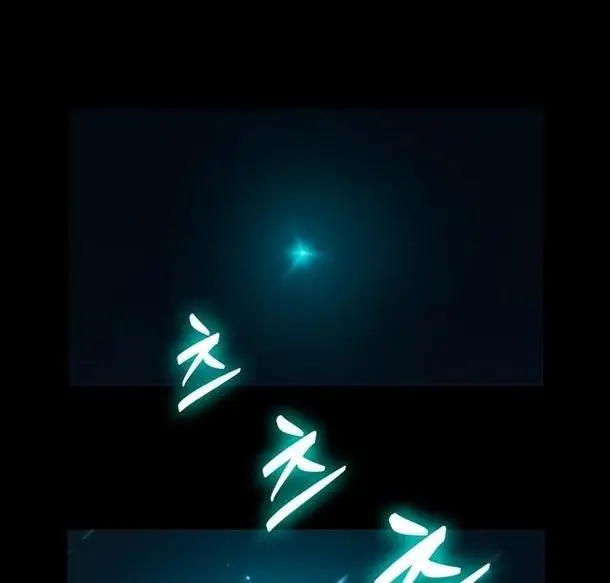 Страница 31 главы 86 манги Выбери меня! / Pick Me Up!