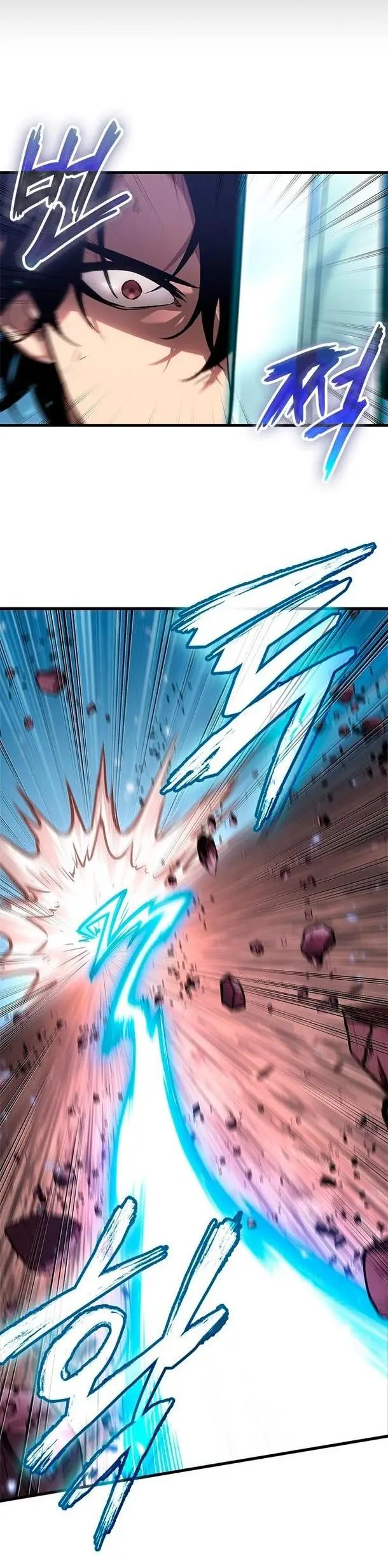 Страница 33 главы 86 манги Выбери меня! / Pick Me Up!